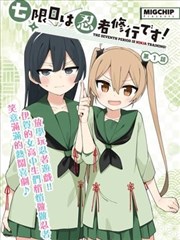 雾中风景 漫画/电影海报